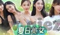 中国成人免费视频-中国成人教育新视角，网络视频资源在成人学习中的潜力